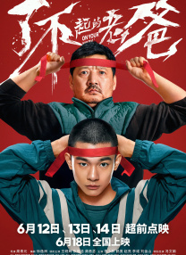 男男h漫