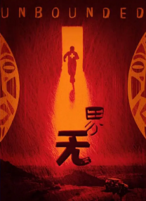 男男h漫