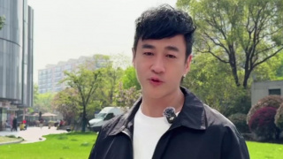 爱恨